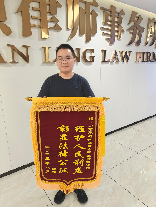 冠领律师代理北京西城两兄弟法定继承纠纷案获得65%的房产份额-1