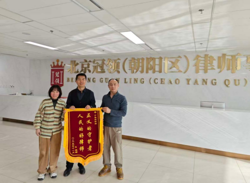 冠领律师代理北京昌平快递转让协议纠纷案讨回17.5万余元-2