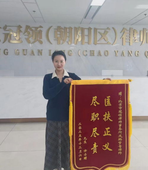 房屋被弟弟一家占用二十载维权难，冠领律师寻证破局助男子两审连胜拿回房屋-3