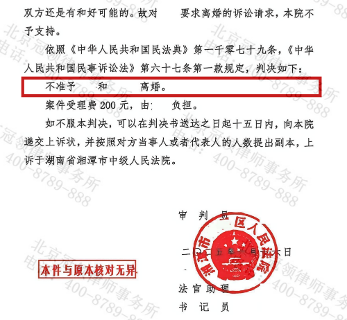 32年婚姻遇危机，冠领律师力挽狂澜助女子守护家庭圆满-4