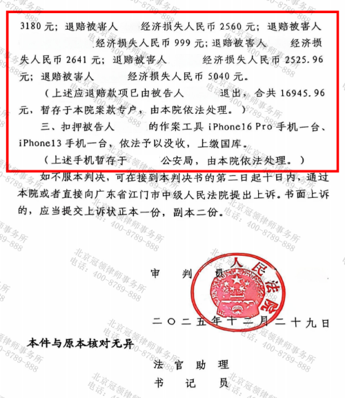 1768890428207316.jpg 5.jpg