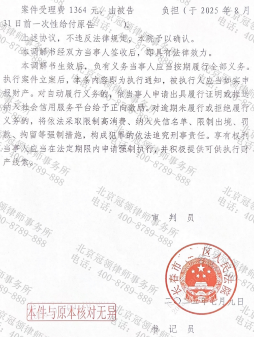 1769655590845616.jpg 8.jpg