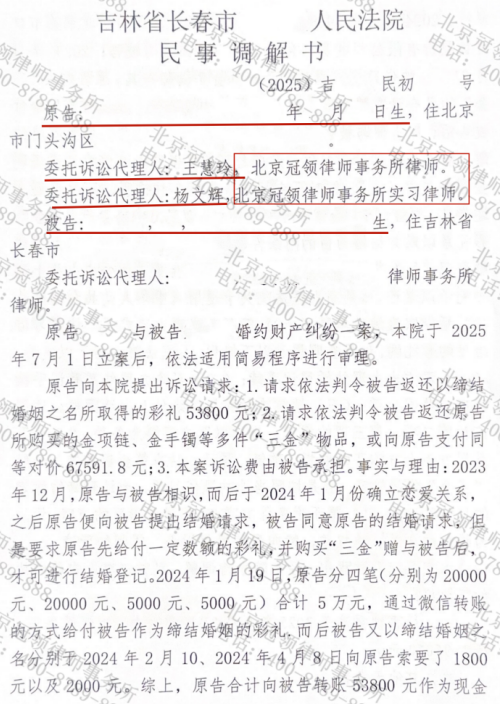 1769655550336640.jpg 6.jpg