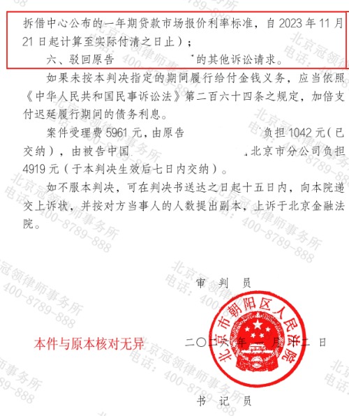 客户受保险业务员误导退保重投，冠领律师力证合同无效帮其挽回24万余元损失-5