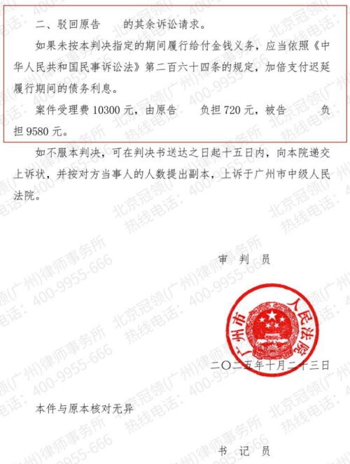 1770016717890452.jpg 7.jpg