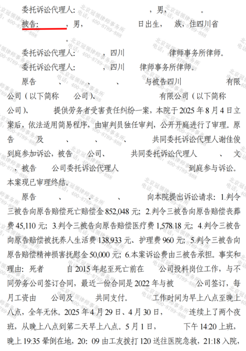 1770018027667574.jpg 10.jpg