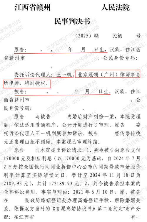 1770027230175975.jpg 2.jpg