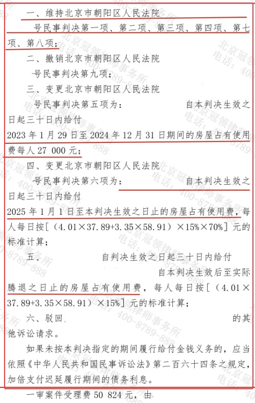 1770083685753029.jpg 4.jpg