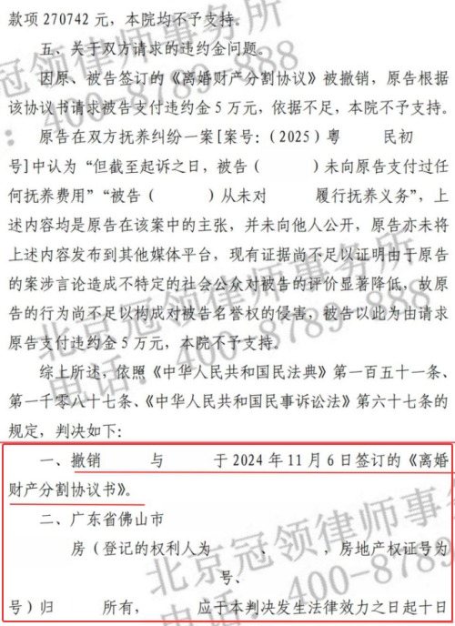 1770084154613416.jpg 3.jpg