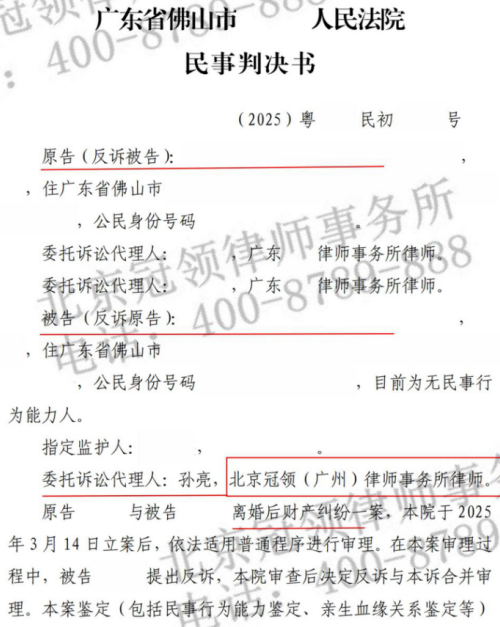 1770084143806020.jpg 2.jpg