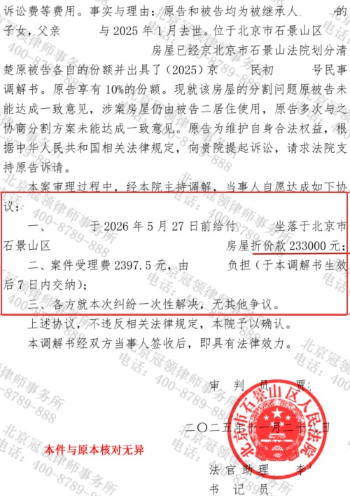 1770951880529282.jpg 3.jpg