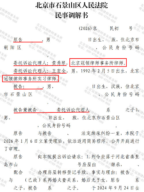 1771901826813798.jpg 2.jpg