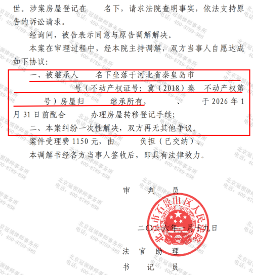 1771901832303018.jpg 3.jpg