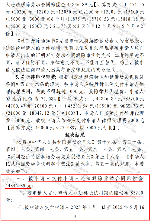 1772173043699109.jpg 4.jpg