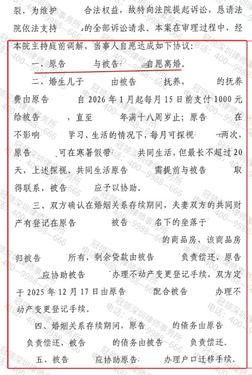 1772246311153989.jpg 4.jpg