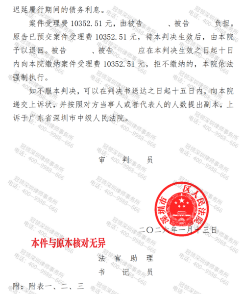 1773026885398384.jpg 4.jpg