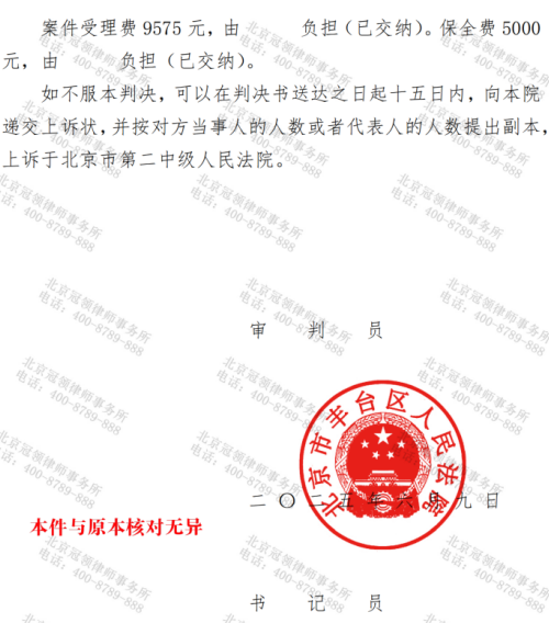 1773027161494308.jpg 5.jpg