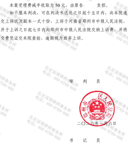 1773041727336957.jpg 3.jpg