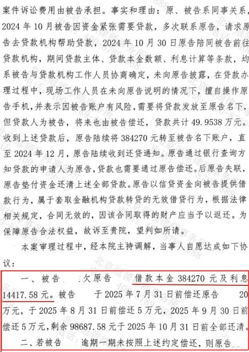 1773298655364149.jpg 9.jpg