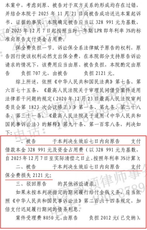 1773301451312436.jpg 8.jpg