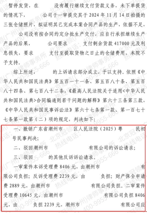 1773380380681486.jpg 4.jpg