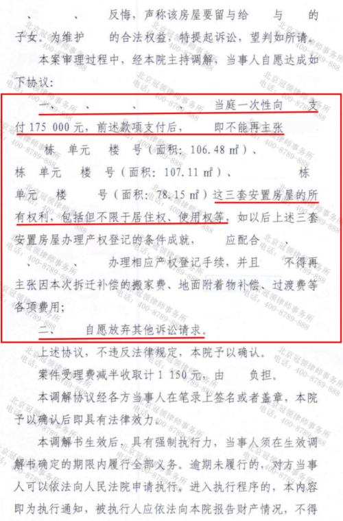 1773381561613540.jpg 4.jpg