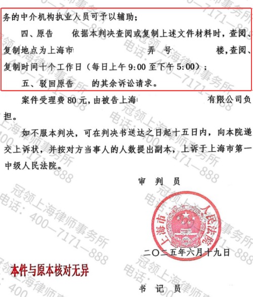 1773382241232761.jpg 5.jpg