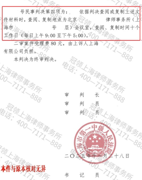 1773382263443681.jpg 7.jpg