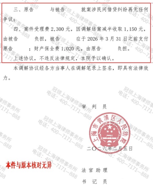 1774336221159571.jpg 4.jpg