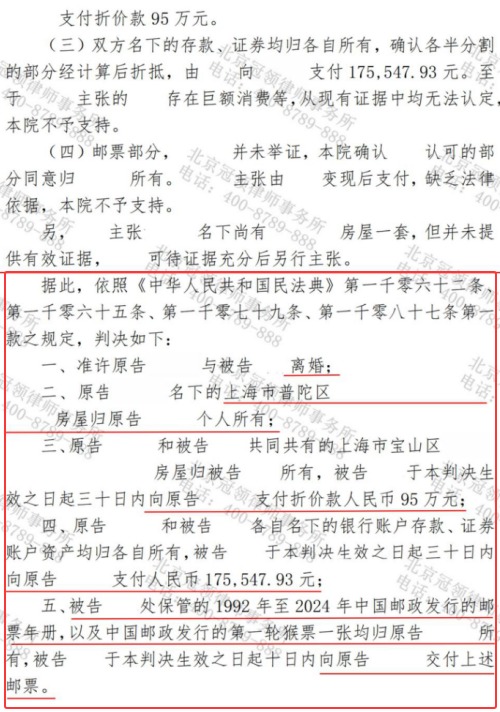 1774338540376797.jpg 4.jpg