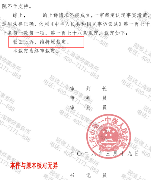 1774592482987648.jpg 4.jpg