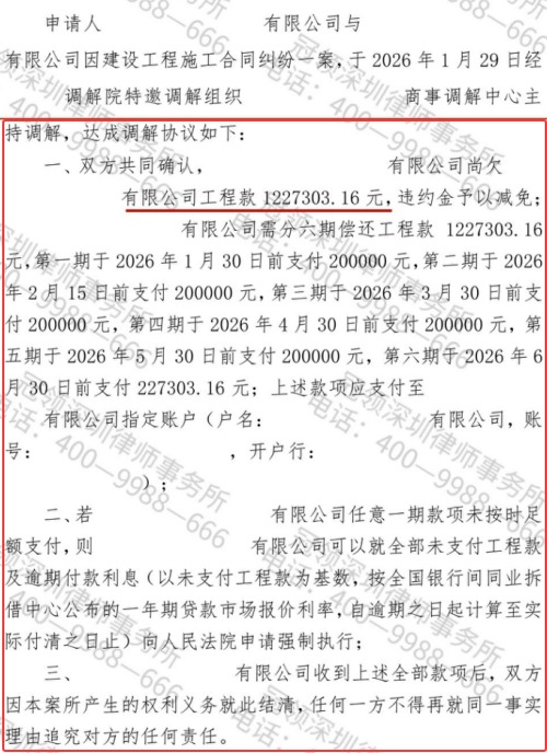 1774592743474500.jpg 5.jpg