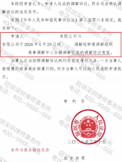 1774592749377911.jpg 6.jpg