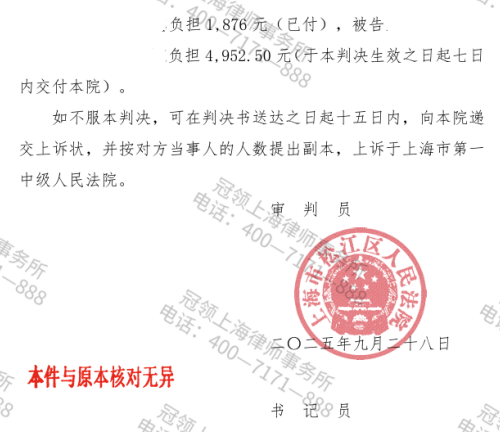 1774838227217279.jpg 5.jpg