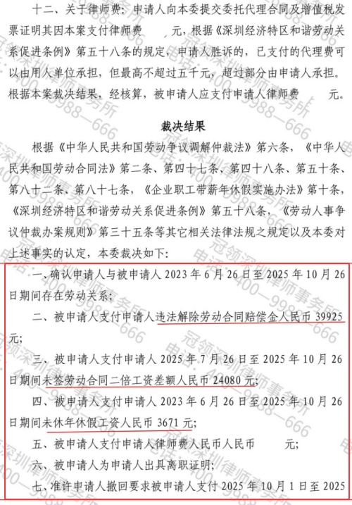 1774848939390822.jpg 13.jpg