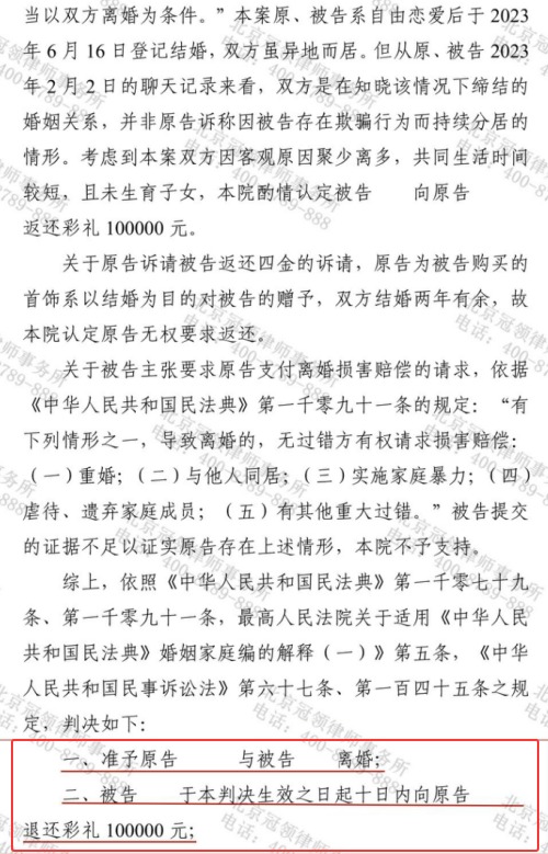 1774928418354189.jpg 8.jpg