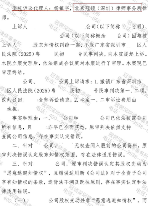 1775015288539670.jpg 14.jpg