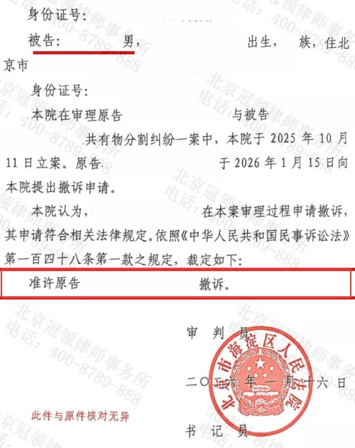 1775194828999225.jpg 6.jpg