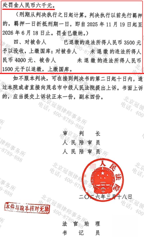 1775198002975993.jpg 5.jpg