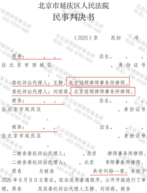 1775800342540545.jpg 4.jpg