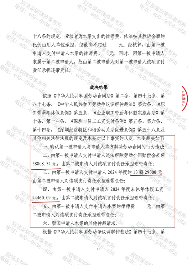 判决书 判决书