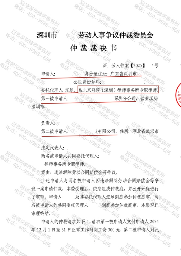 判决书 判决书