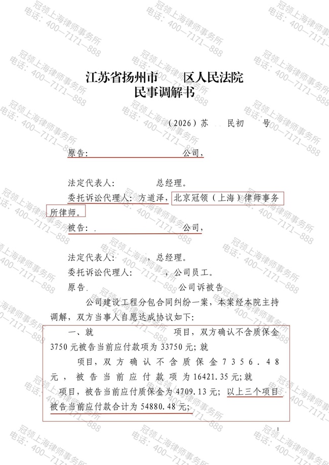 判决书 判决书