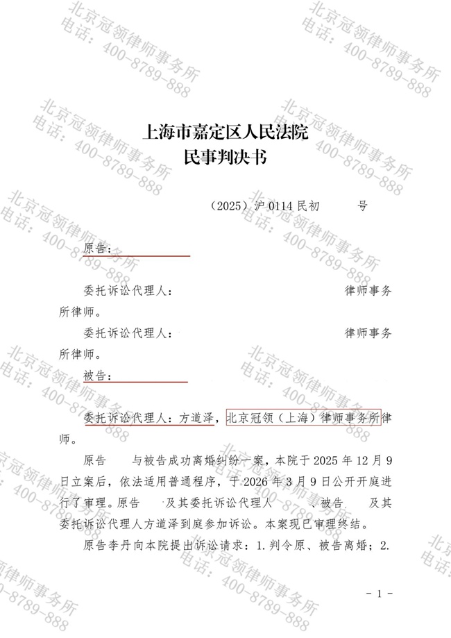 判决书 判决书