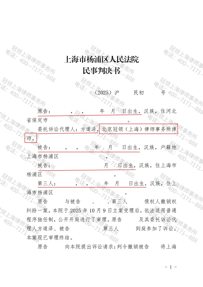 1778552307314937.jpg 图片6.jpg