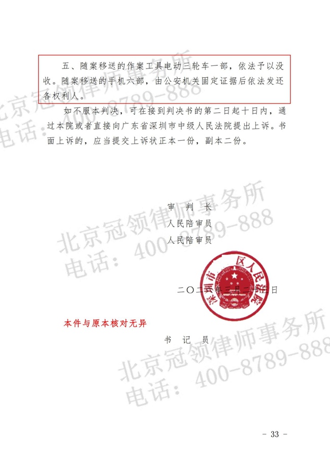 1778638078306036.jpg 图片16.jpg