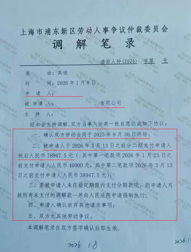 1778811657357380.jpg 图片11.jpg