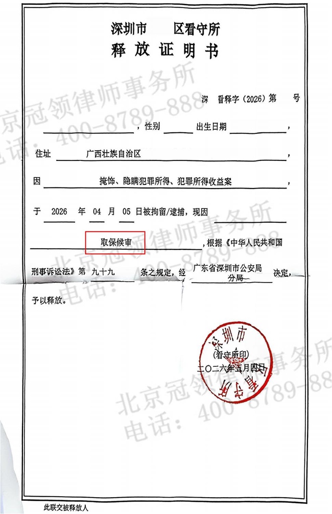 1779849225903819.jpg 图片4.jpg