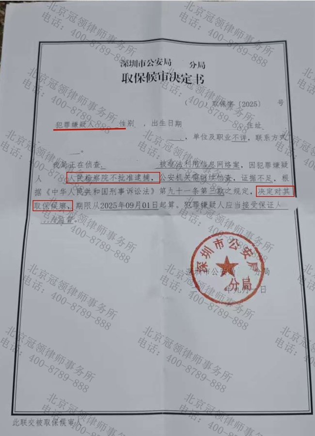 1780976542730867.jpg 图片9.jpg
