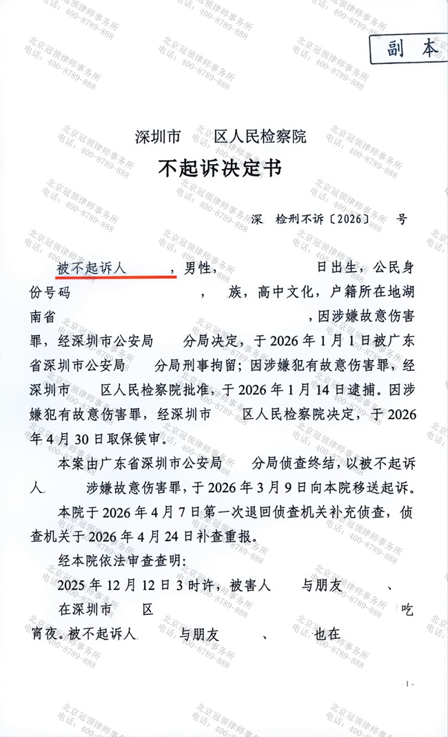 1781663818999207.jpg
